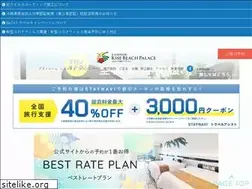 Sites similar to kise-beachpalace.jp
