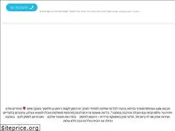 Sites similar to kisebagina.co.il