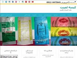 Sites similar to kisedaneshjoo.com