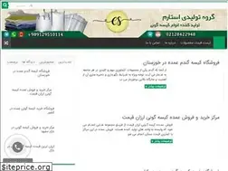 Sites similar to kisehgooni.ir