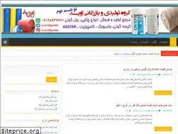 Sites similar to kisehjumbo.ir