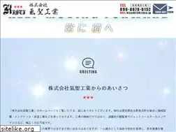 Sites similar to kisei-co.jp