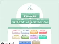 Sites similar to kiseikai-izumi.jp