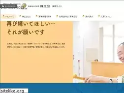 Sites similar to kiseikai-recruit.com