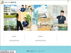 Sites similar to kiseikai-reha.com