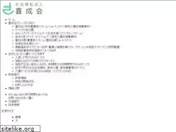 Sites similar to kiseikai-w.or.jp