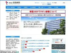 Sites similar to kiseikai.or.jp