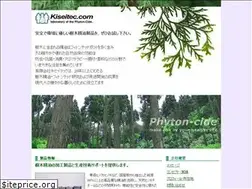 Sites similar to kiseitec.com