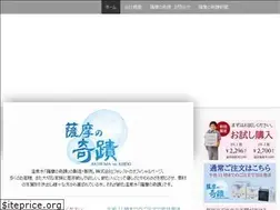 Sites similar to kiseki-forest.jp
