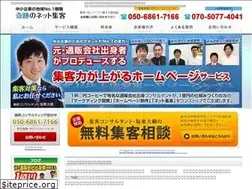 Sites similar to kiseki-net.net