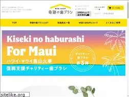 Sites similar to kiseki-no-haburashi.jp