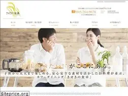 Sites similar to kisekicafe.com