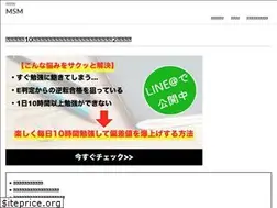 Sites similar to kisekinobenkyouhou.com