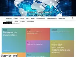 Sites similar to kiselevsknews.ru