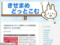 Sites similar to kisemame.com