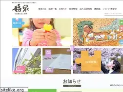Sites similar to kisenfukushi.com