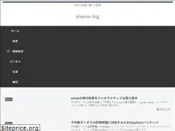 Sites similar to kiseno-log.com
