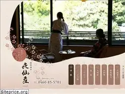 Sites similar to kisenso.com