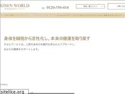 Sites similar to kisenworld.com