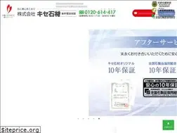 Sites similar to kisesekizai.com