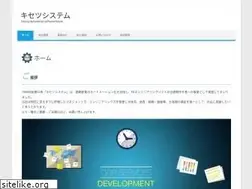 Sites similar to kisetsu-system.co.jp