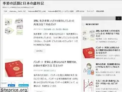 Sites similar to kisetsu-wadai.com