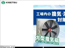 Sites similar to kisetsu.jp