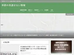 Sites similar to kisetsuneta.info