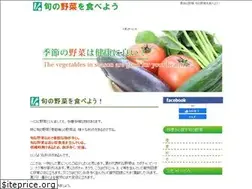 Sites similar to kisetsunoyasai.com
