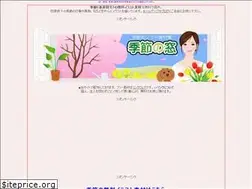 Sites similar to kisetu.chu.jp
