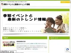 Sites similar to kisetuevent.com
