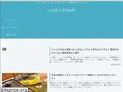Sites similar to kisetujyouhou.com