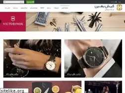 Sites similar to kish-behin.com