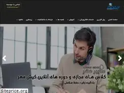 Sites similar to kish-e-mehr.com