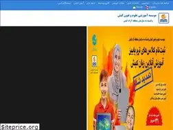 Sites similar to kish-ist.net