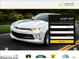 Sites similar to kish-rentcar.ir