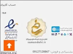 Sites similar to kish-takhfif.com