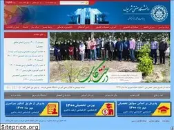 Sites similar to kish.ac.ir