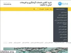 Sites similar to kish2.com