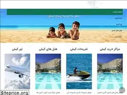 Sites similar to kish365.ir