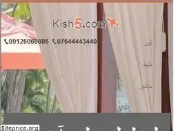 Sites similar to kish5.com
