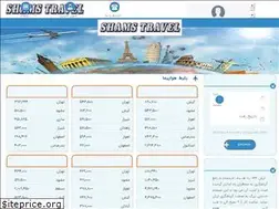 Sites similar to kish724.ir
