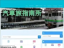 Sites similar to kisha-tabi.com