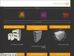 Sites similar to kishbeton.com