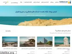 Sites similar to kishbook.com