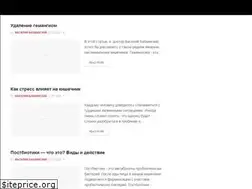 Sites similar to kishechnik.guru