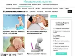 Sites similar to kishechnik03.ru