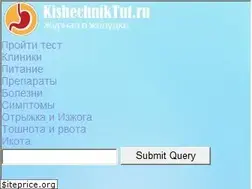 Sites similar to kishechniktut.ru