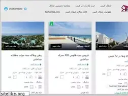 Sites similar to kishestate.com