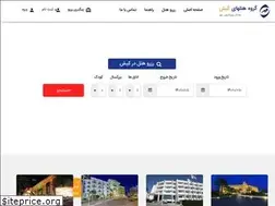 Sites similar to kishhotels.org